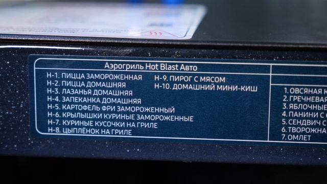 5 достойных микроволновок с грилем и конвекцией и тест на СВЧ-излучение + розыгрыш печи