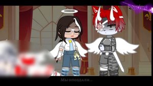 Озвучка мини-фильма "Ангельский ритм для демона" 3,4 часть [Гача Лайф на русском]