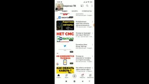 Как установить Два Телеграмма на Один Телефон ?