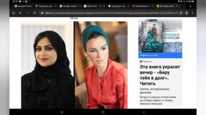 История шейхи Мозы, благодаря которой арабские женщины больше не боятся носить брюки и снимать чалм