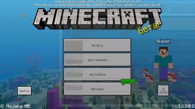 Как создать свой адон и мод и мой первый лецплей смотреть онлайн