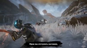 Warframe [We All Lift Together] (на русском)