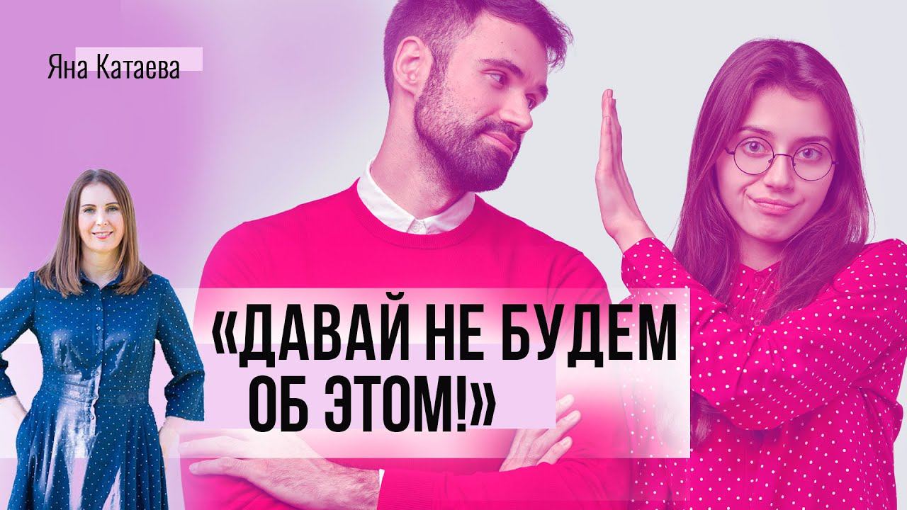 Как быть счастливым, если у вас избегающий стиль привязанности смотреть онлайн