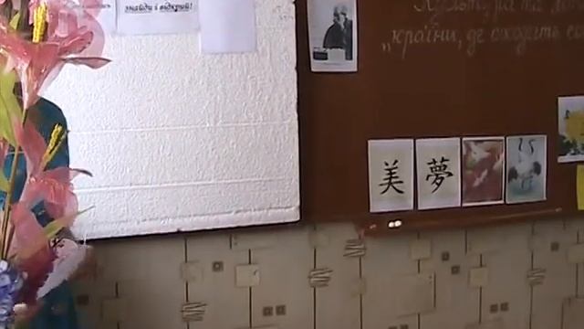 Бонсай екібана