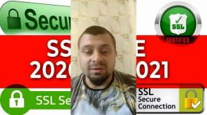 Ssl сертификат