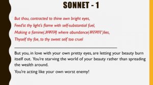 English Poems - Sonnet 1 by William Shakespeare - From fairest creatures we desire increase