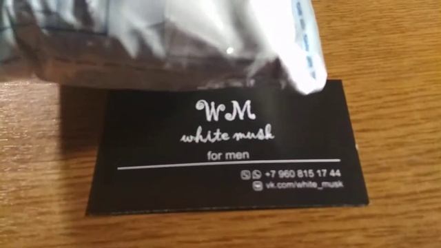 Упаковка магазина white musk смотреть онлайн