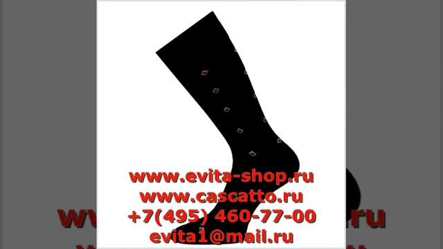 носки мужские
