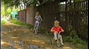первый велопробег 1996 07