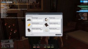 ЧТО ДЕЛАТЬ С ЛУТОМ НА SMOTRA RAGE GTA5