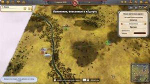 Railway Empire # Двухпутка, как работают семафоры!