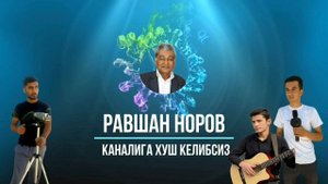Без имени 3_1080p.mp4