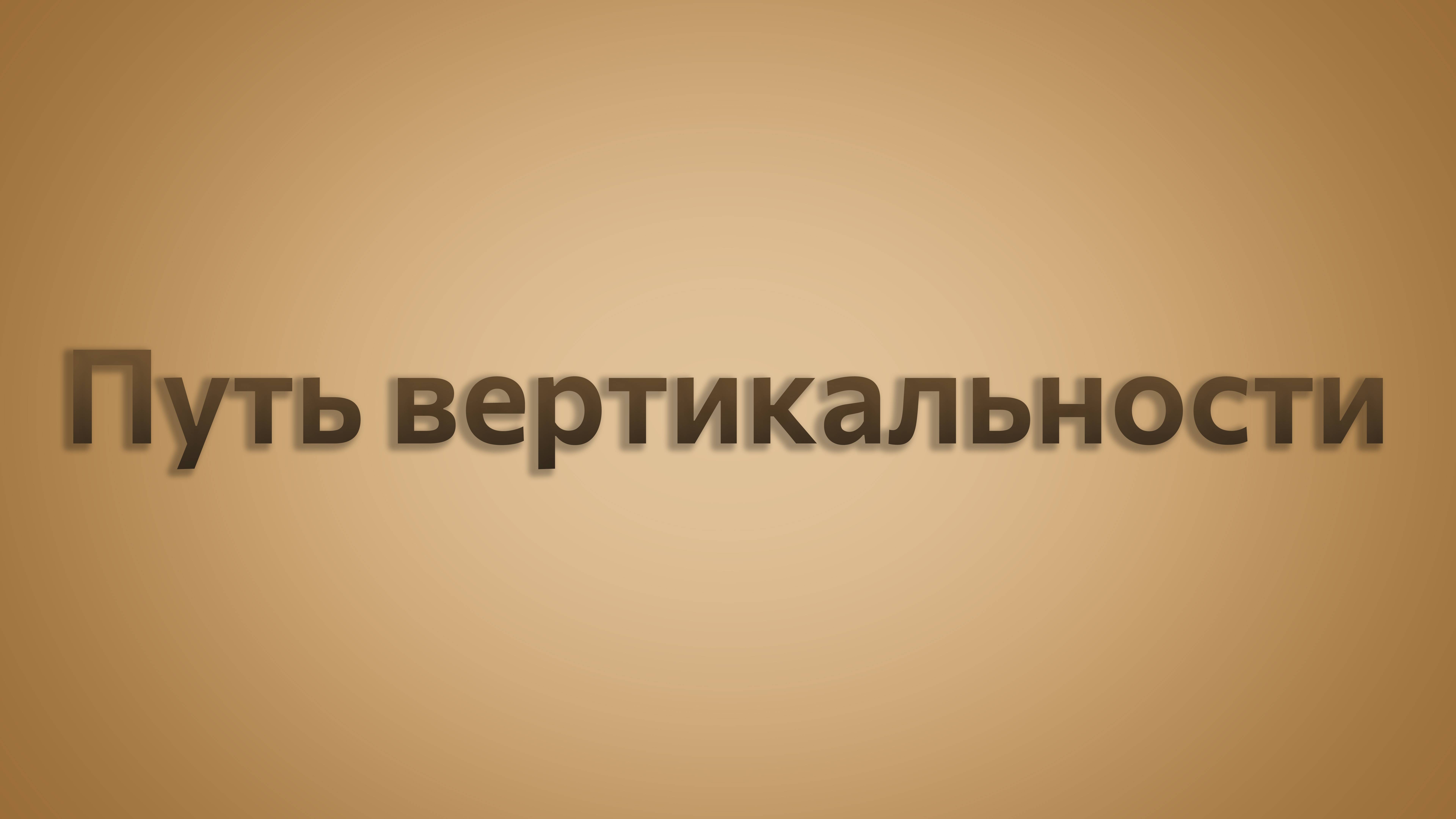 Трейлер