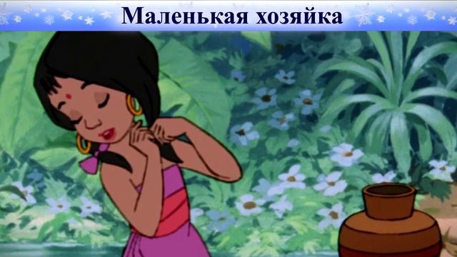 2 класс, 16 урок САМОПОЗНАНИЕ | 