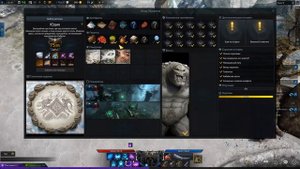 Lost Ark. Атлас Искателя области Юдия: Рецепты.