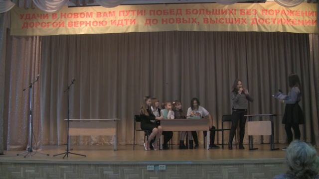 90 лицей. День Лицеиста 2016. Выступление 8 "А" смотреть онлайн