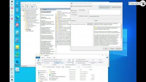 Запрет запуска программ на Windows 10 стандартными средствами.