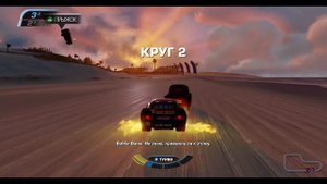 Тачки 3: Навстречу Победе (Прохождение) - (Часть №1: Начало)Xbox 360