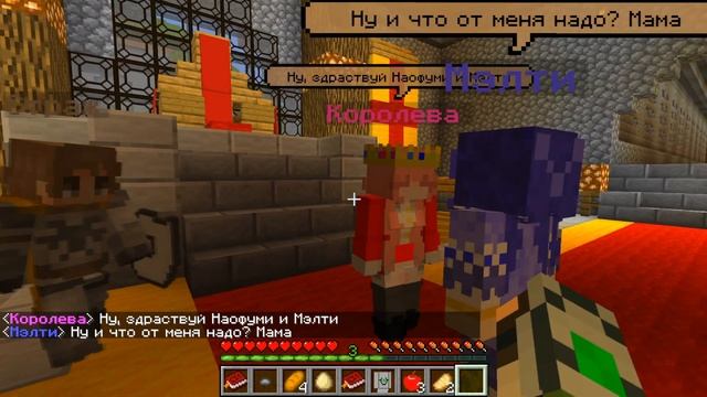 БЕГУ ОТ КОРОЛЕВСКОЙ СТРАЖИ! ЗНАКОМСТВО С КОРОЛЕВОЙ! ГЕРОЙ ЩИТА В МАЙНКРАФТ | 7 СЕРИЯ смотреть онлайн