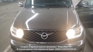 Плавный розжиг ламп Geely Emgrand 7 FE-3JC. Монтаж реле за 1 мин / 405.3787-02 (Энергомаш)