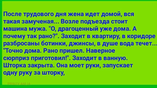 АНЕКДОТ ДНЯ 461 - Одесские анекдоты от а до я Лучшие приколы New jokes