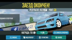 CARX DRIFT RACING 2 ➤ Обзор ➤ ЛУЧШИЙ ДРИФТ СИМУЛЯТОР ?!