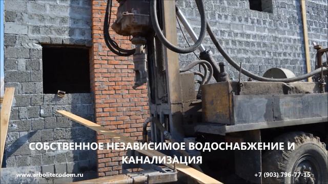Строительство из АРБОЛИТА. Быстро, качественно и надежно!