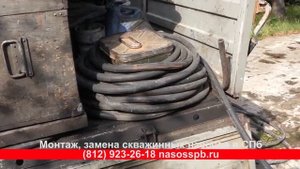 Скважина заилилась в Колтушах продувка прочистка воздухом от осадка железа - подъем насоса сервис