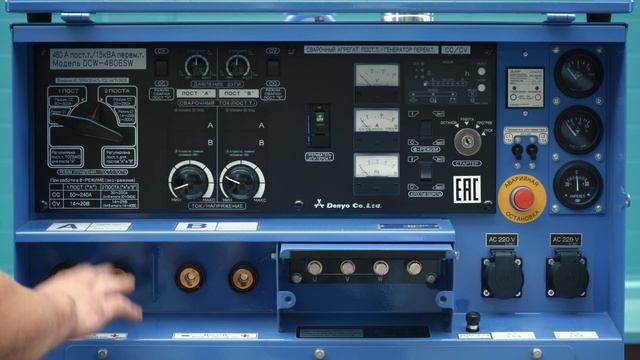 Сварочный агрегат DENYO DCW-480 ESW | Обзор