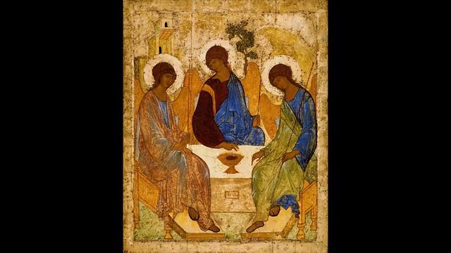 Молитва Святой Троице