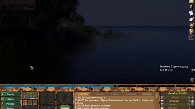 Fantastic Fishing - Олигарх Алимбеев - Квест: Пари первое смотреть онлайн