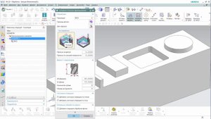 Работа в Siemens NX CAM : Плоское фрезерование (Planar Mill) с i-feature