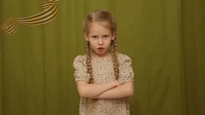 Мишарина Полина. Роберт Рождественский "Подслушанный разговор"
