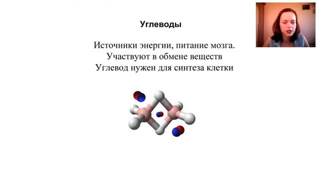 Wellness тело. Как рассчитать БЖУ и суточную калорийность? смотреть онлайн