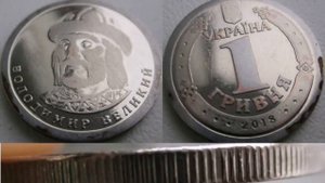 Монета 5 гривен 2019 года   РЕДКАЯ!!!