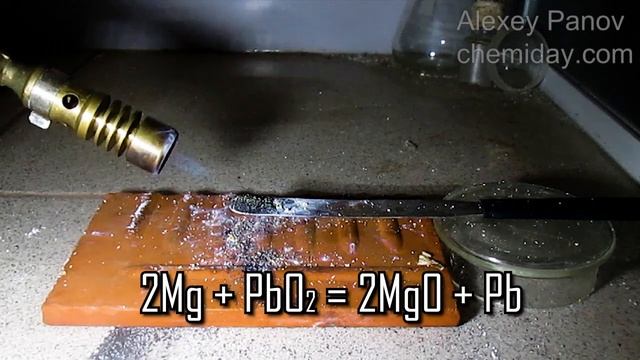 Реакция магния с диоксидом свинца | 2Mg + PbO2 = 2MgO + Pb смотреть онлайн
