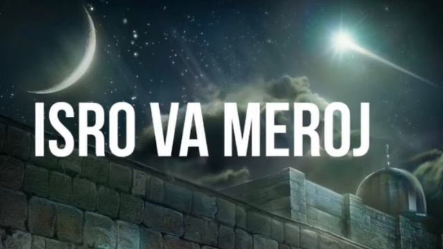 Абдуллох домла. Исро ва Мероч. bahri_adab. Abdulloh domla. Isro va Meroj. bahri_adab смотреть онлайн