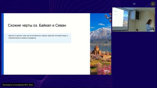 Кто может починить землю? О ценности Байкала и леса в условиях климатических изменений. смотреть онлайн
