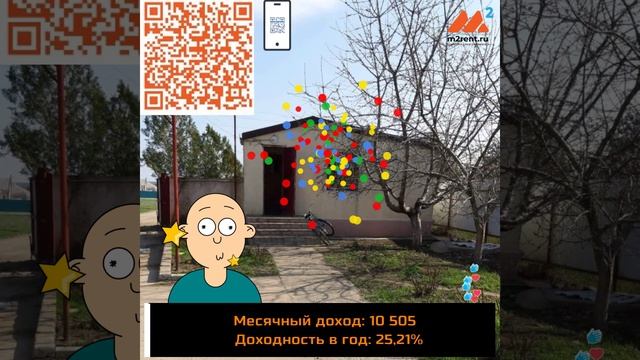 Сериал о недвижимости - купить производство станица Крыловская Краснодарский край m2rent.ru.mp4