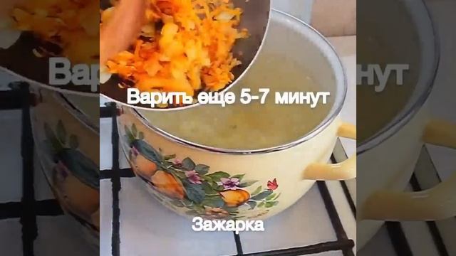Сырный суп по французски с курицей смотреть онлайн