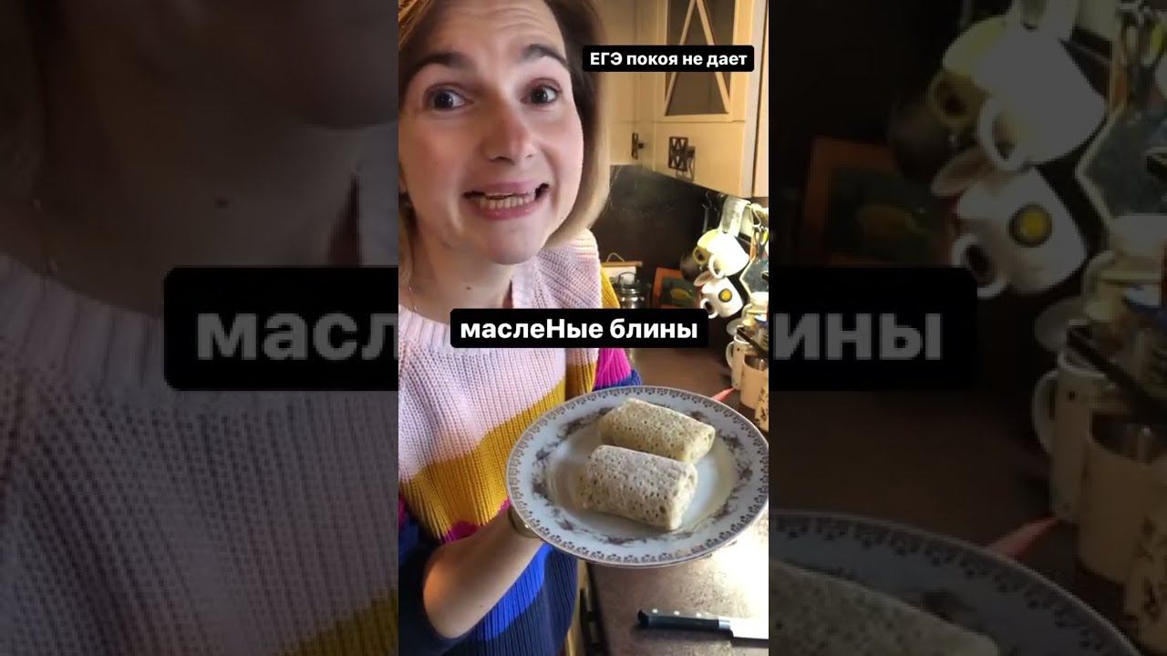 Список продуктов) #shorts смотреть онлайн