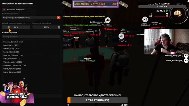 Вечерний стрим AMAZING RolePlay,НОВОЕ ОБНОВЛЕНИЯ!,ПАСХА!,ПОДАРКИ!? смотреть онлайн