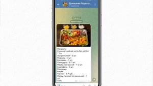 Как РАСКРУТИТЬ Свой ТЕЛЕГРАМ Канал|3 Способа Развить Телеграмм Канал