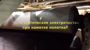 Чем опасно статическое электричество на производстве?