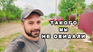 ХУТОР нас КОРМИТ, а мы его ОБЛАГОРАЖИВАЕМ | ТАКОГО мы НЕ ОЖИДАЛИ