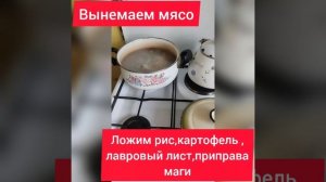 Рисовый суп,очень вкусно и полезно?