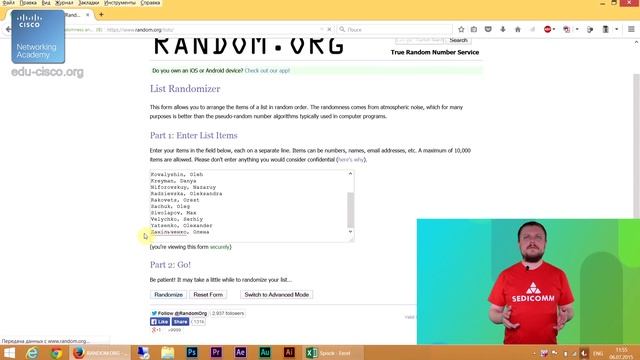 КУРСЫ CISCO, КУРСЫ LINUX Pозыгрыш бесплатного обучения по курсу IT Essentials среди школьников смотреть онлайн