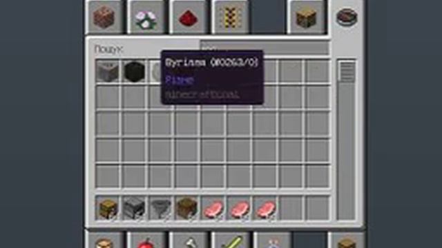 Как построить авто печку Майнкрафт/авто печка майнкрафт смотреть онлайн