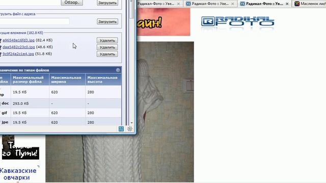 как быстро с фотохостинга залить фото вложением смотреть онлайн