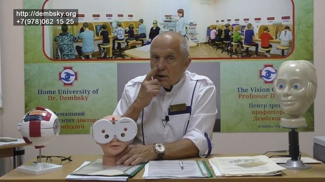 Компьютерный зрительный синдром КЗС. Что это такое? смотреть онлайн